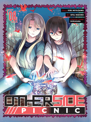 cover image of Otherside Picnic, Volume 08